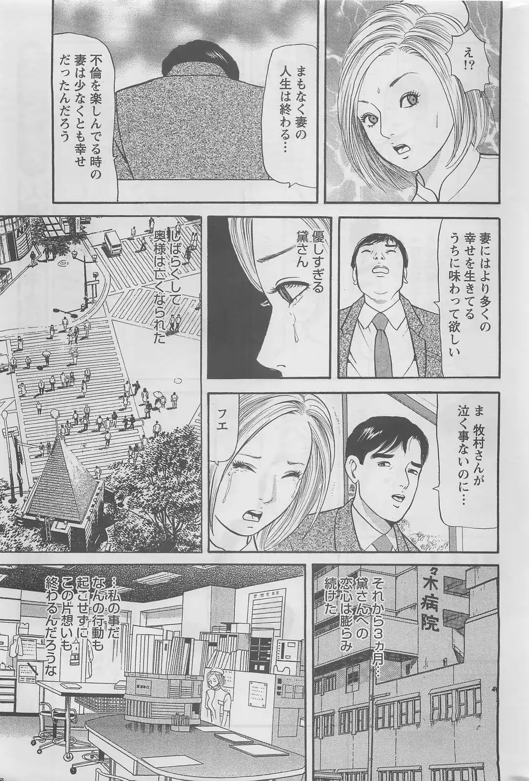 웹툰 이미지 268