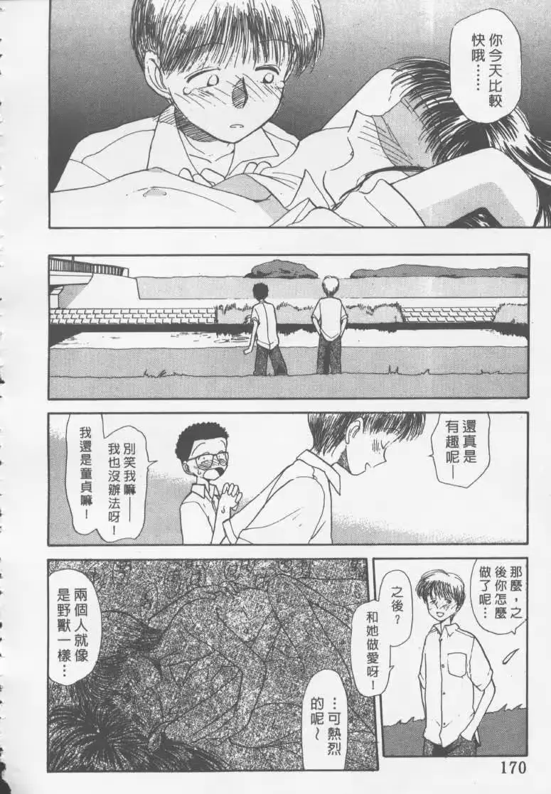 웹툰 이미지 168