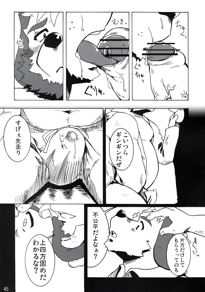 웹툰 이미지 44