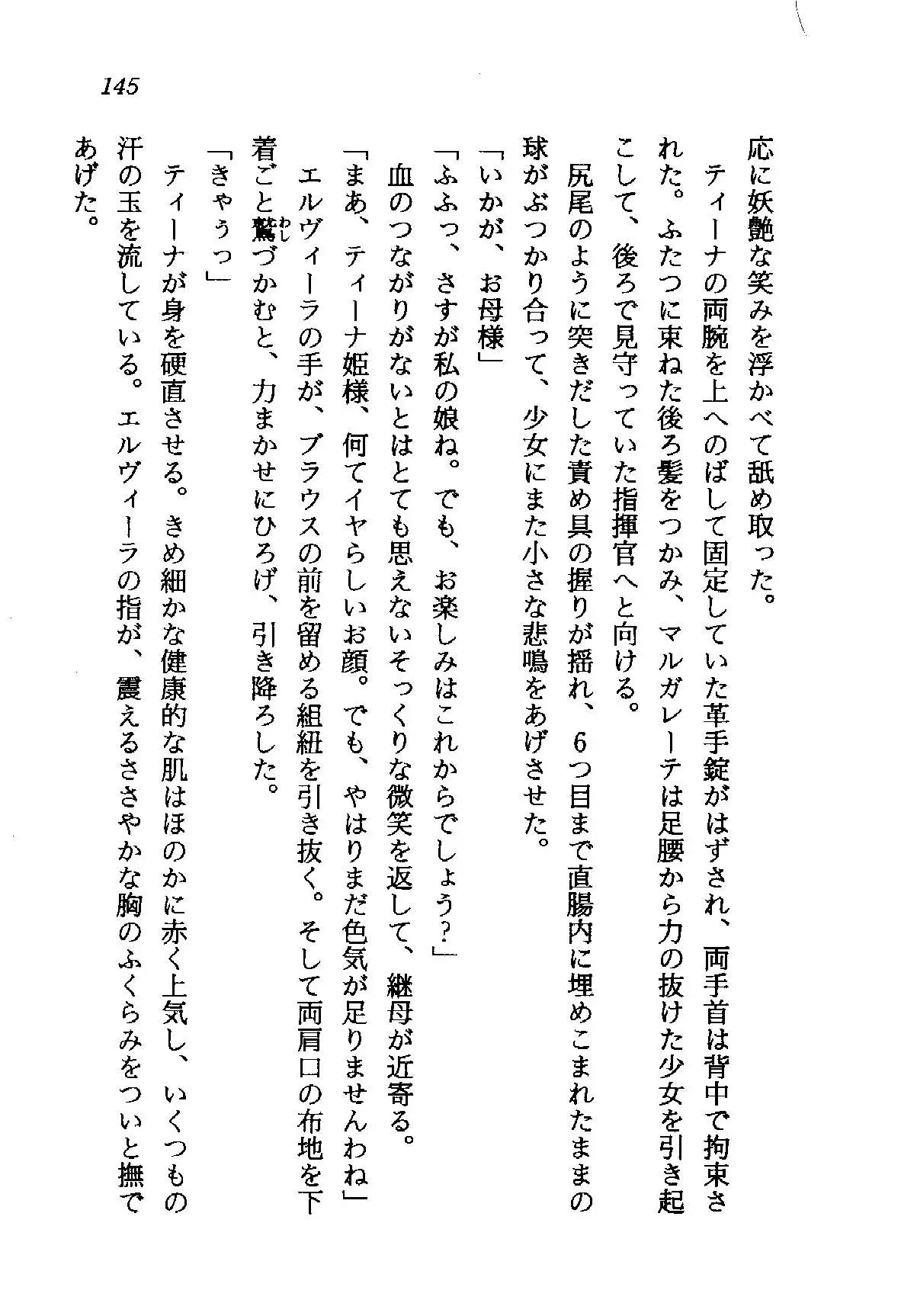 웹툰 이미지 145