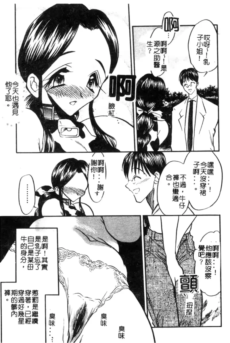 웹툰 이미지 46