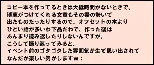 웹툰 이미지 54