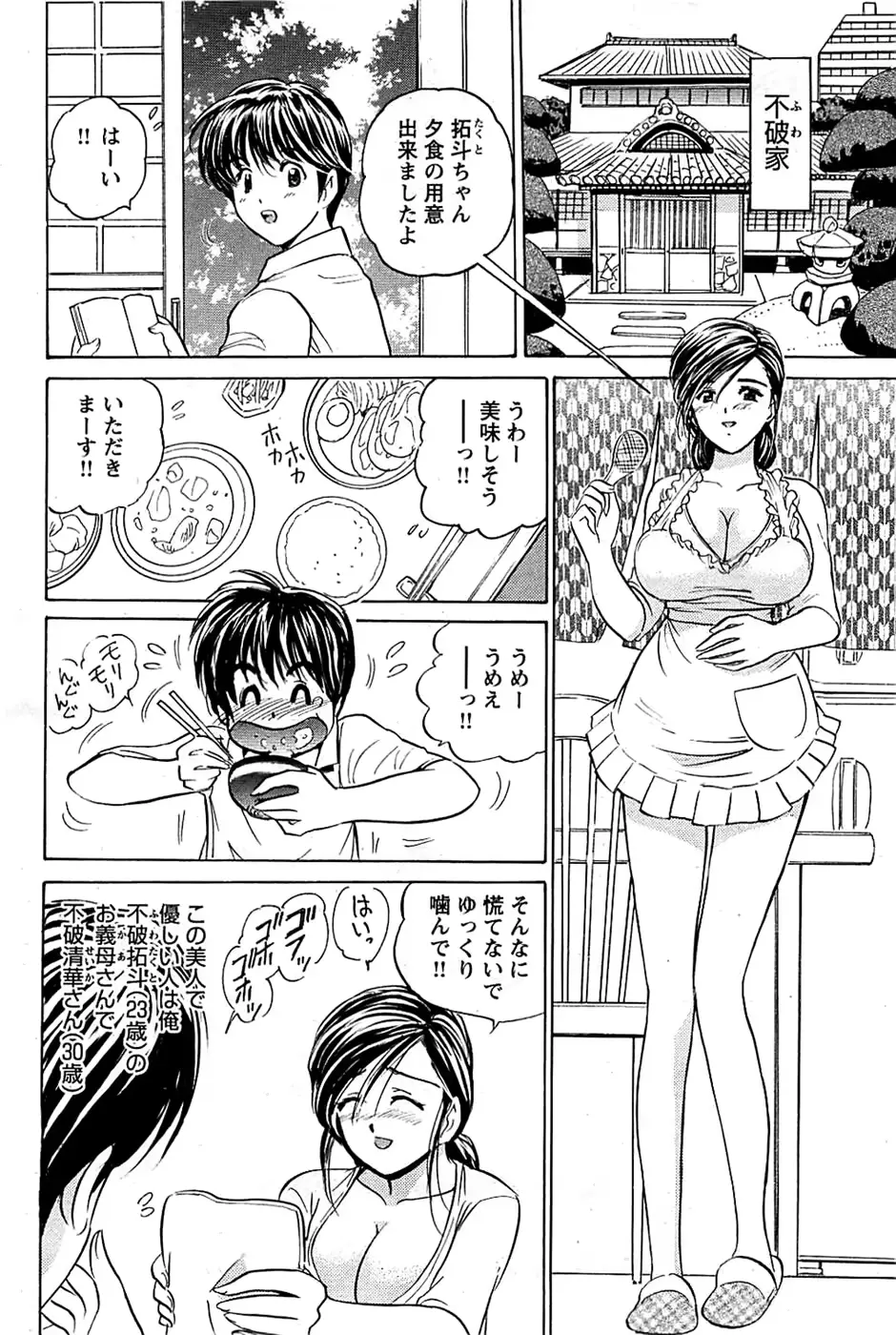 웹툰 이미지 91