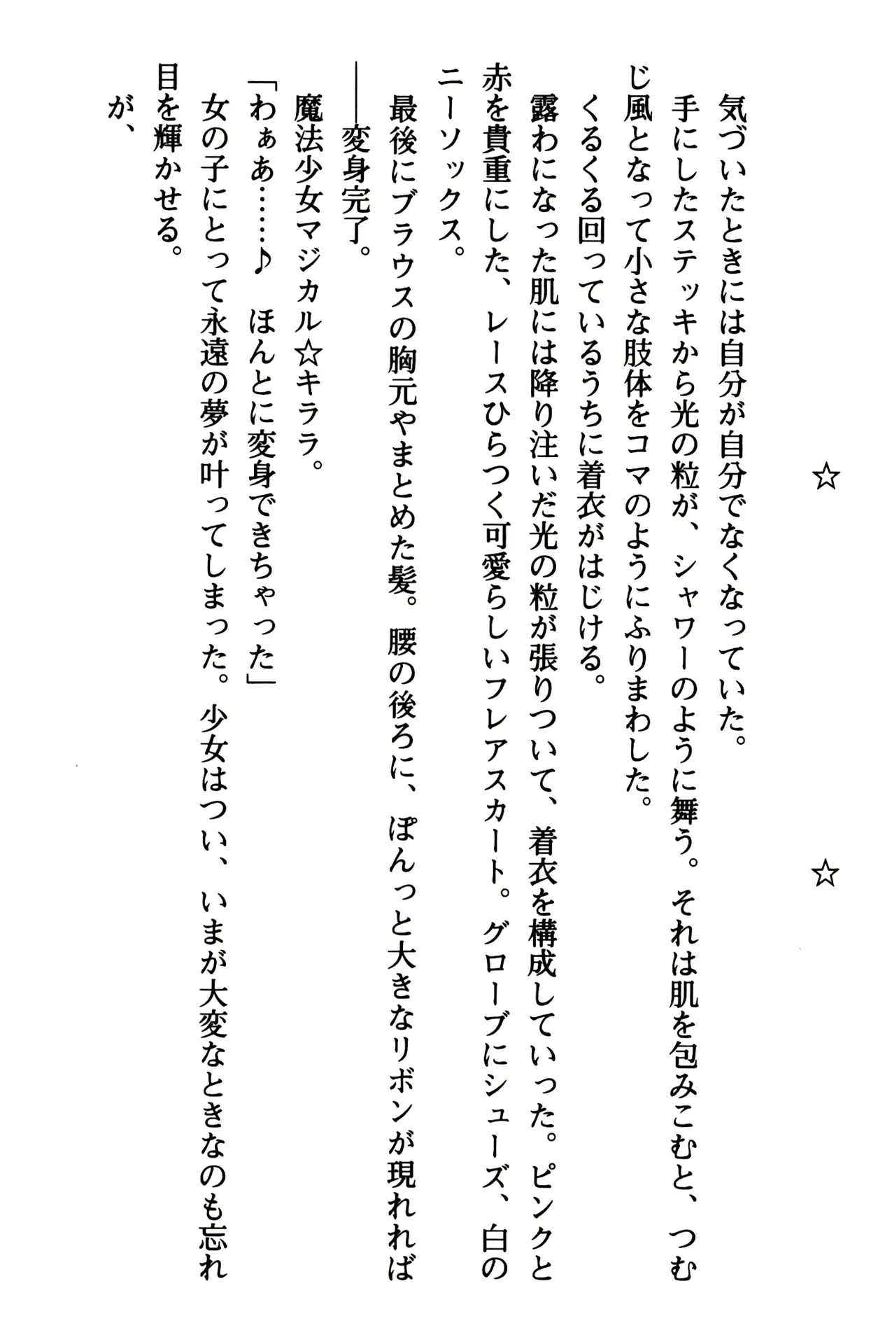 웹툰 이미지 47