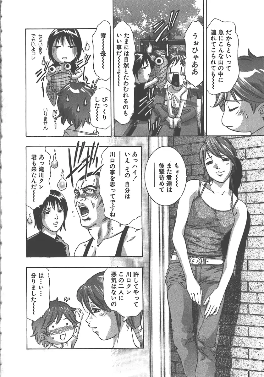 웹툰 이미지 98