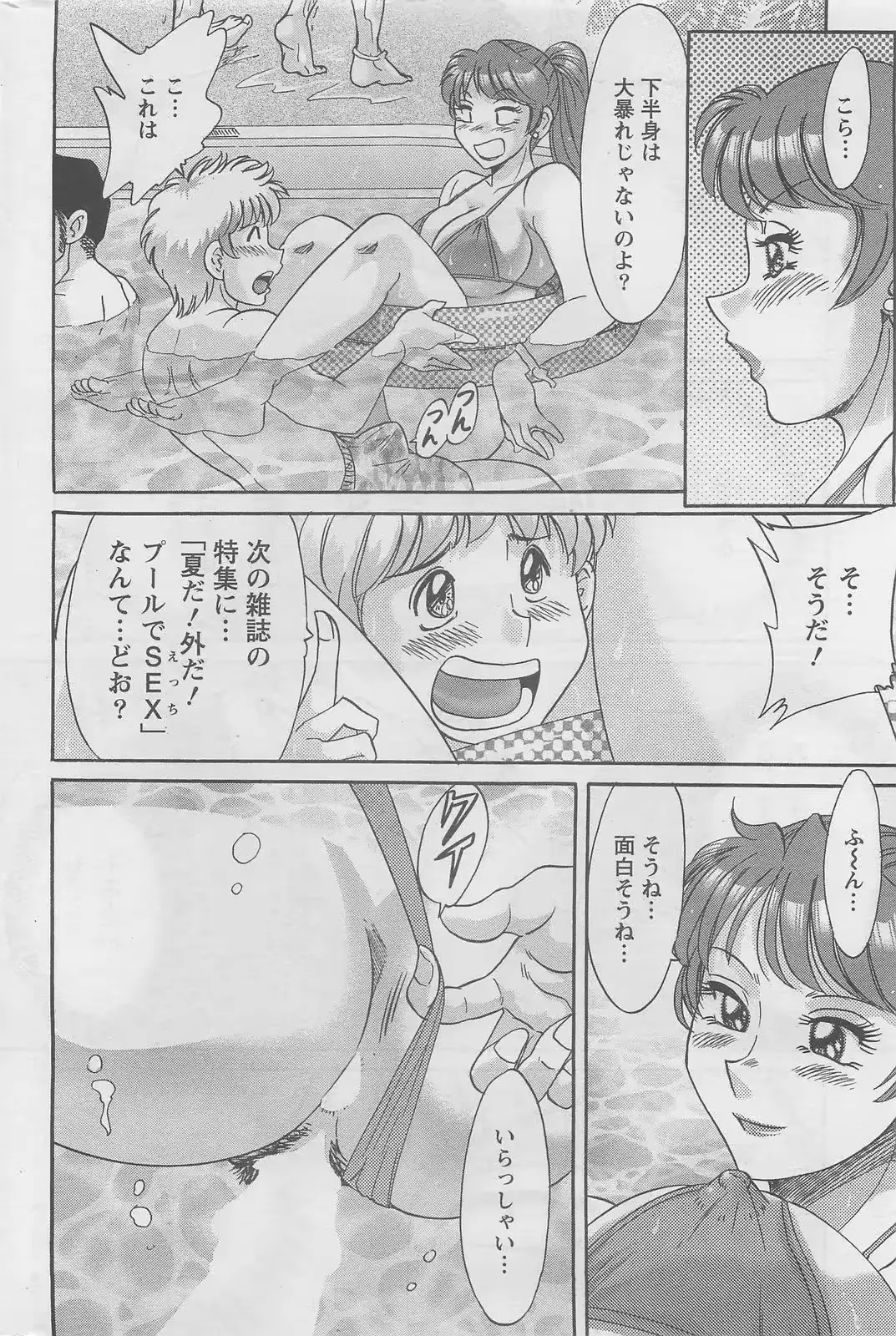 웹툰 이미지 213