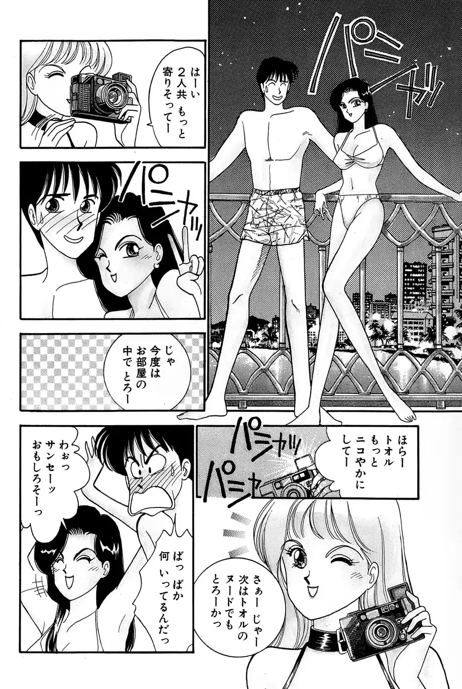 웹툰 이미지 97