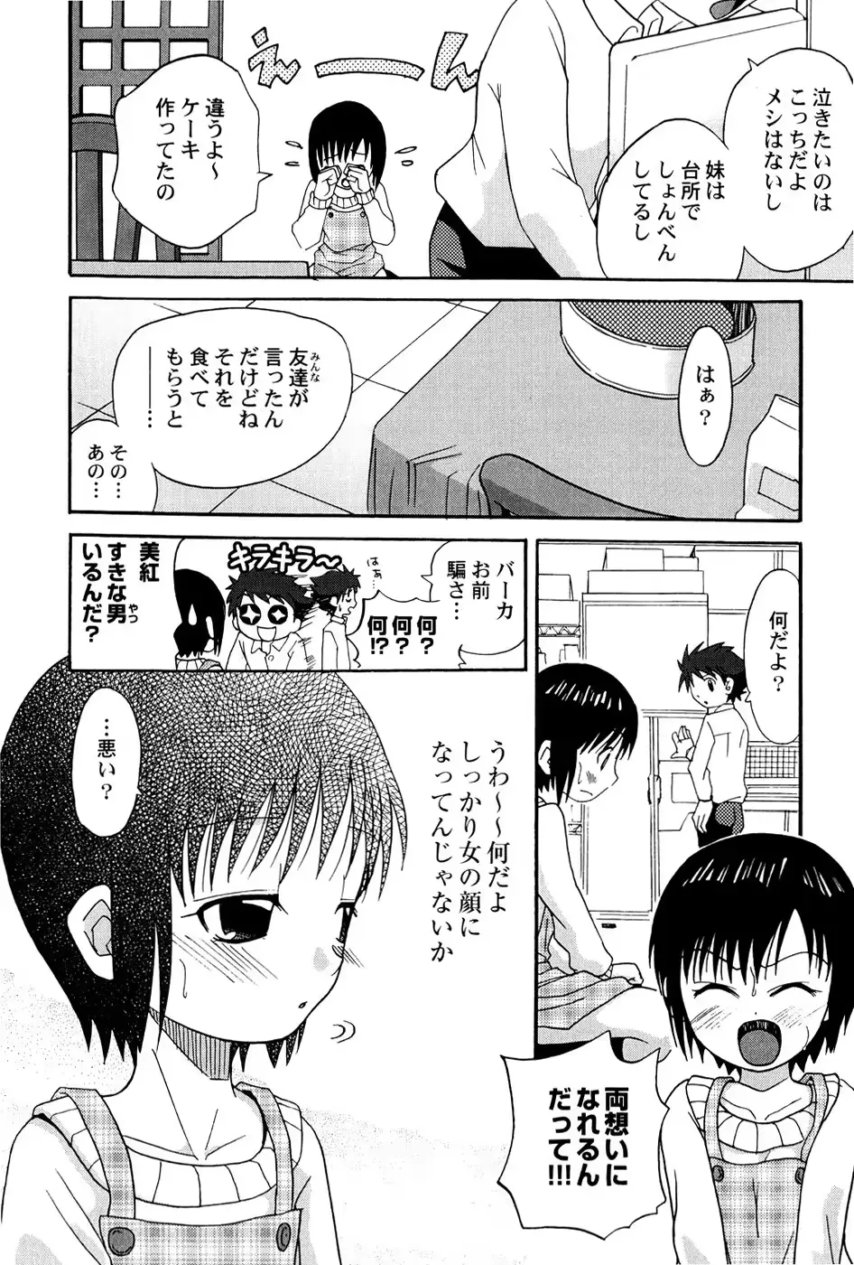 웹툰 이미지 39