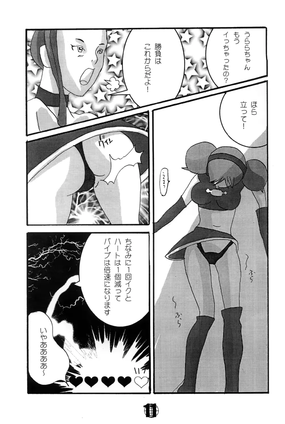 웹툰 이미지 10