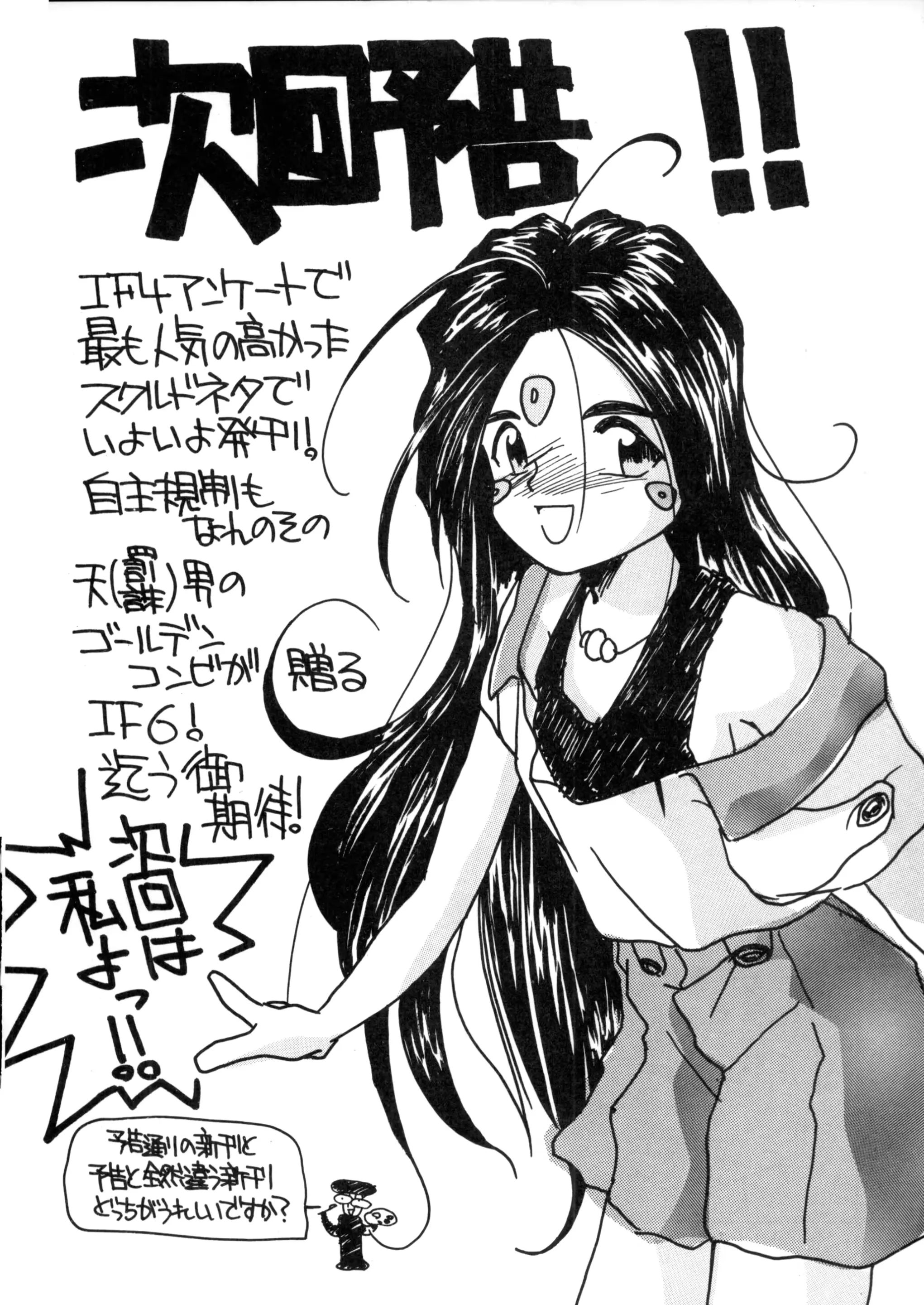 웹툰 이미지 60