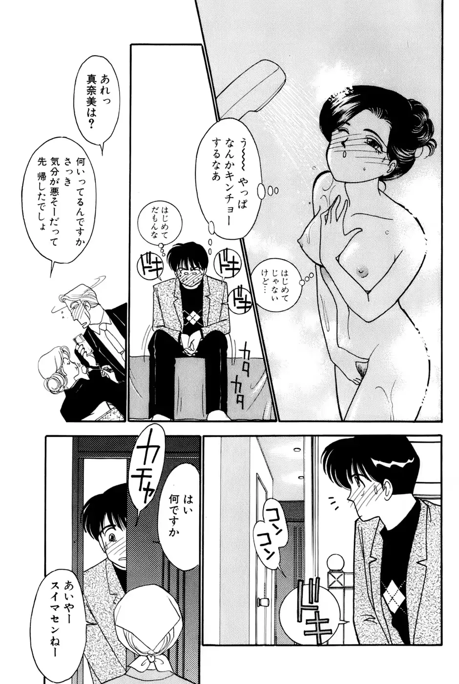웹툰 이미지 22