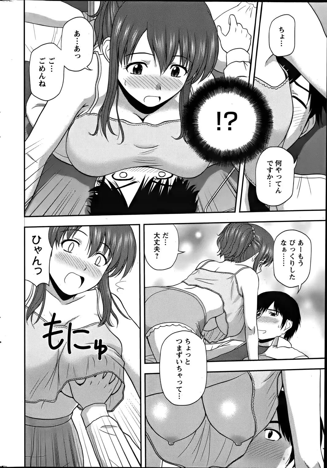 웹툰 이미지 211