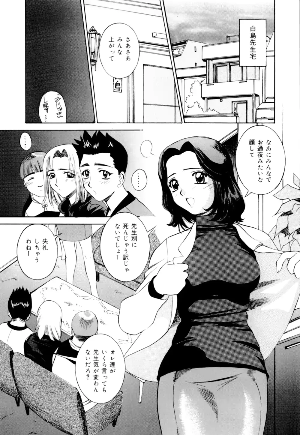 웹툰 이미지 27