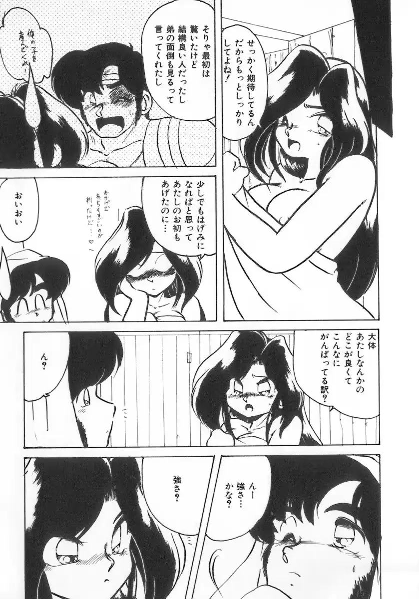 웹툰 이미지 130