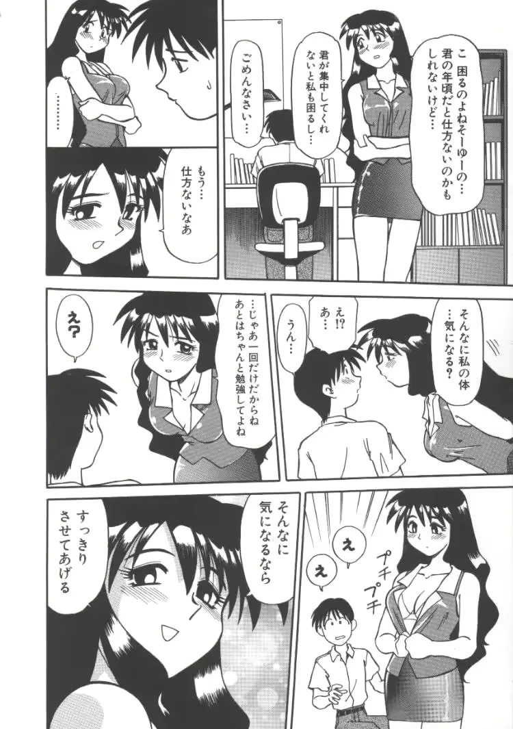 웹툰 이미지 99