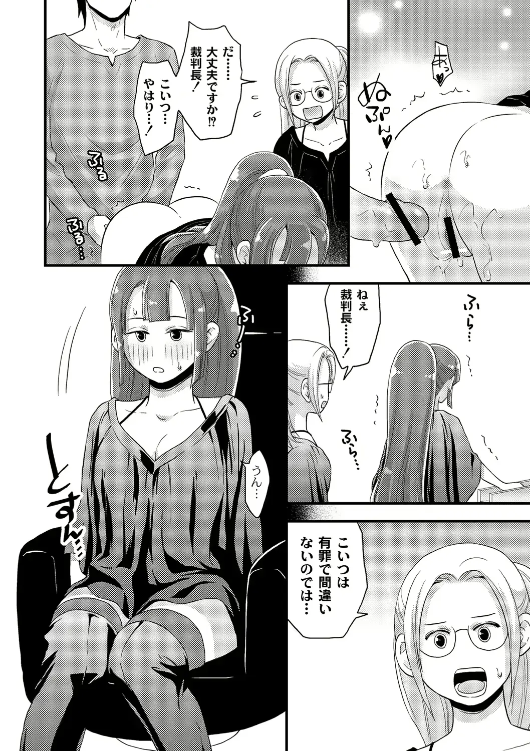 웹툰 이미지 136