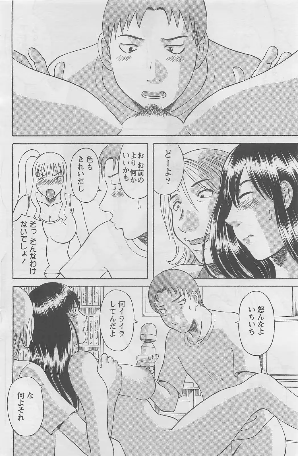 웹툰 이미지 157