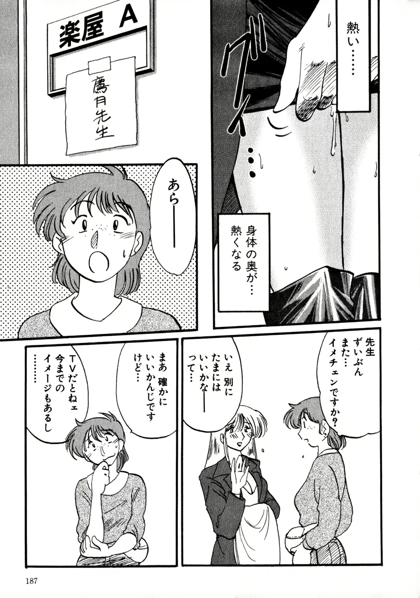 웹툰 이미지 189