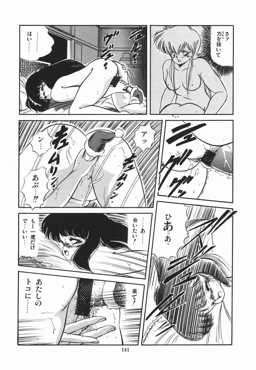 웹툰 이미지 146