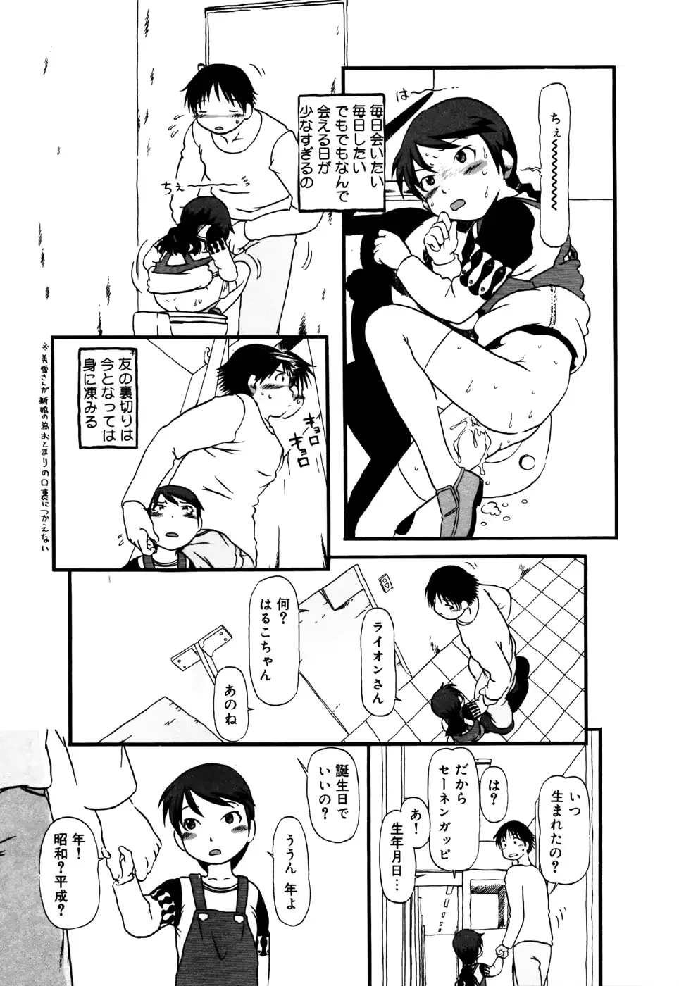웹툰 이미지 72