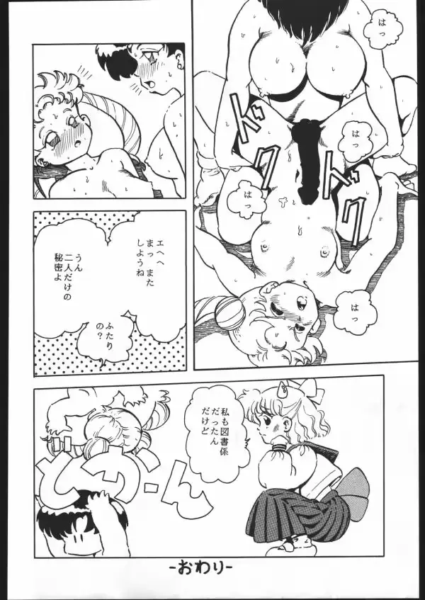 웹툰 이미지 75