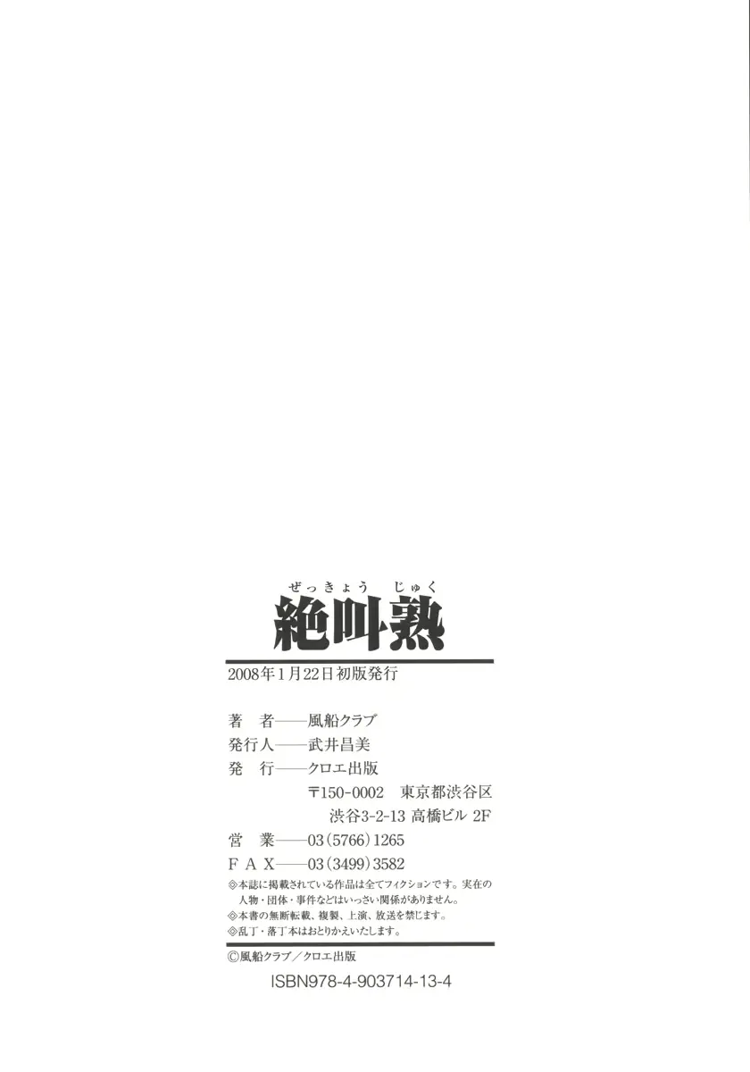 웹툰 이미지 213