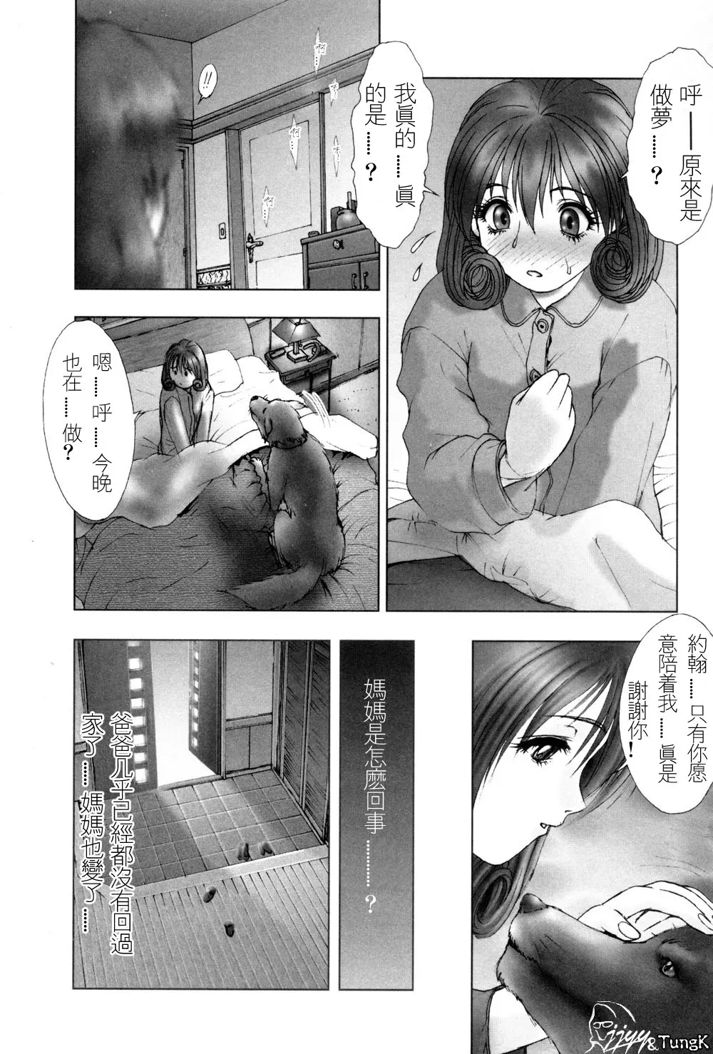 웹툰 이미지 129