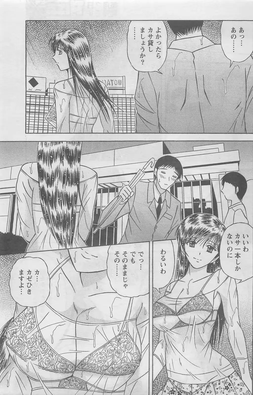웹툰 이미지 230