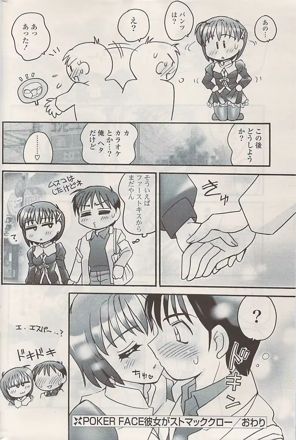 웹툰 이미지 235