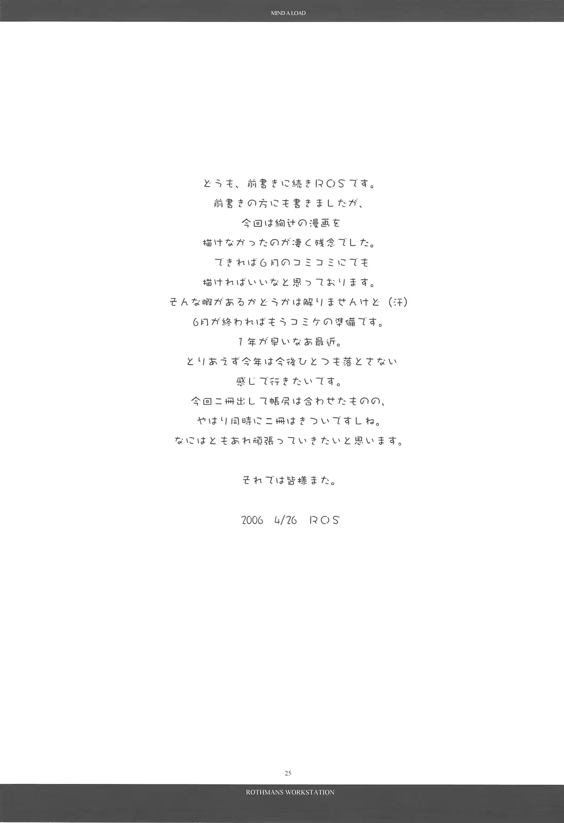 웹툰 이미지 23