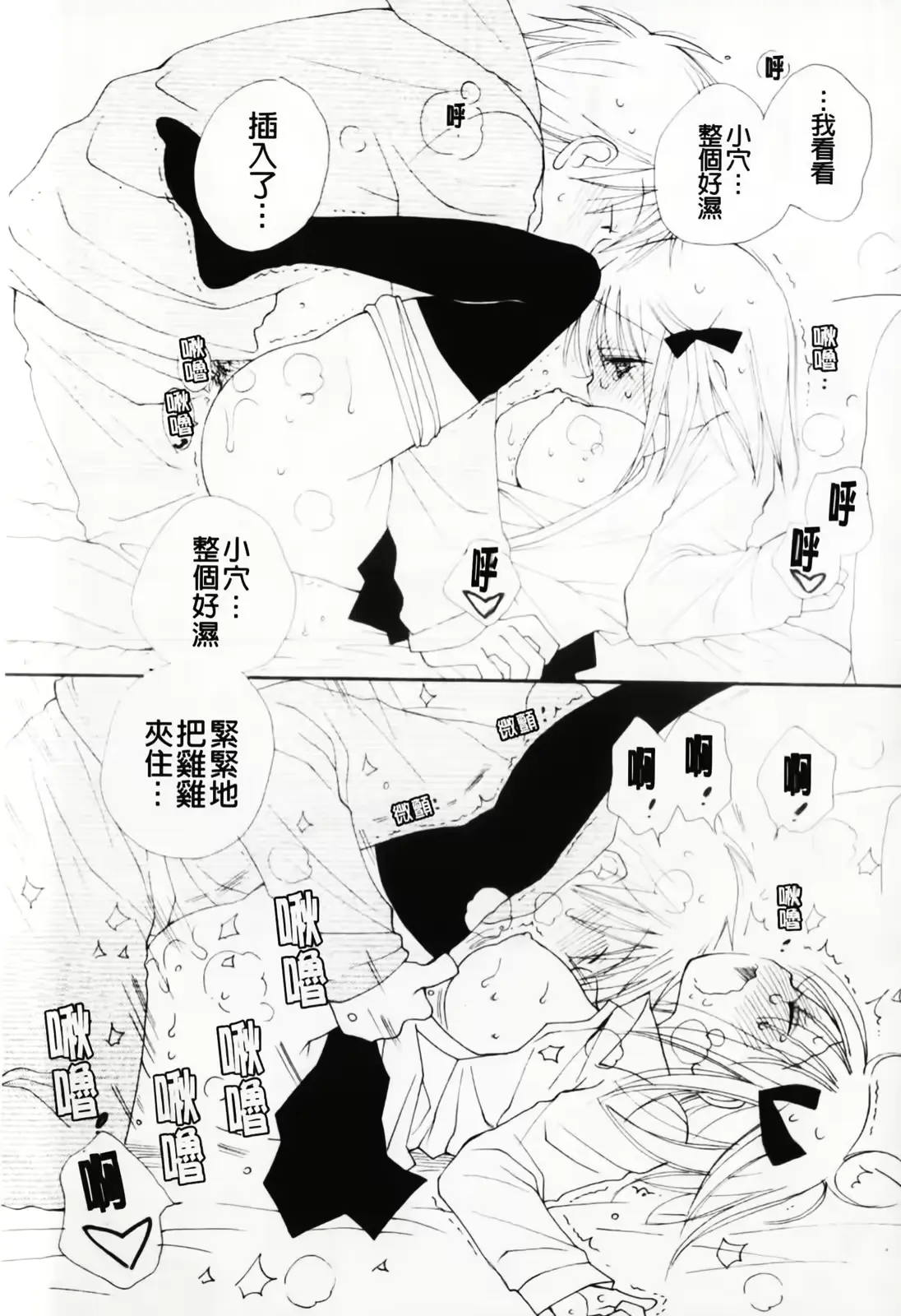 웹툰 이미지 132