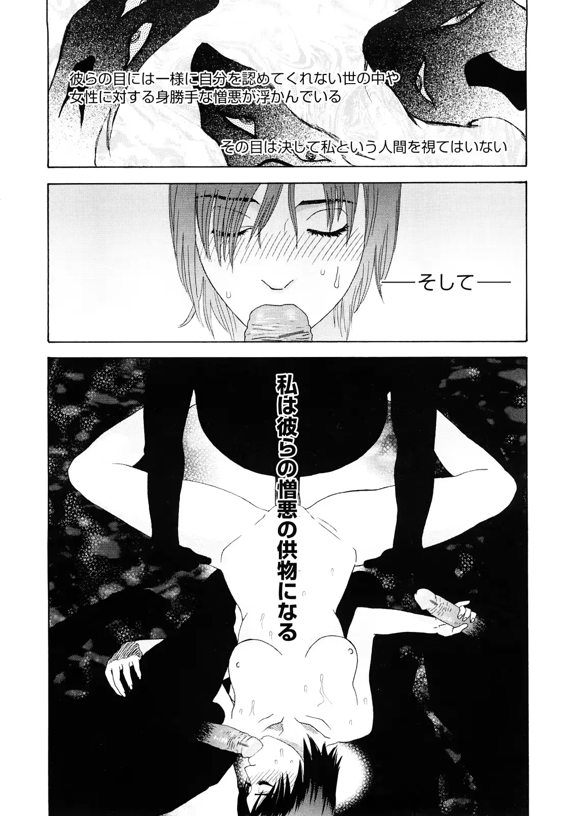 웹툰 이미지 62