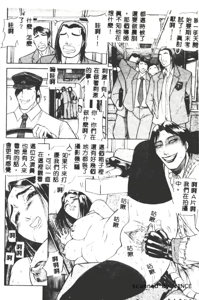 웹툰 이미지 136