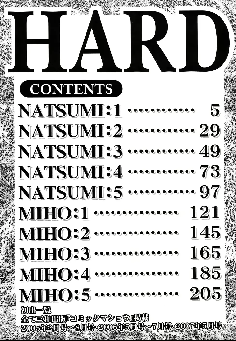 웹툰 이미지 226