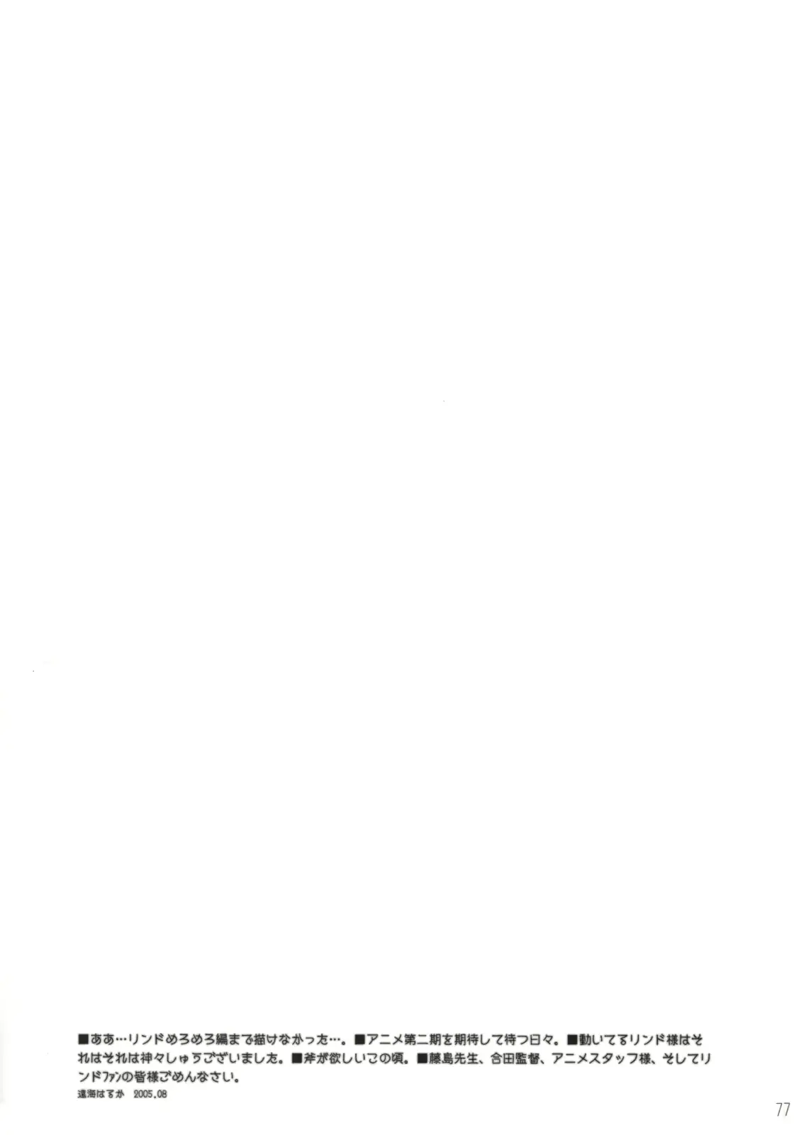 웹툰 이미지 77
