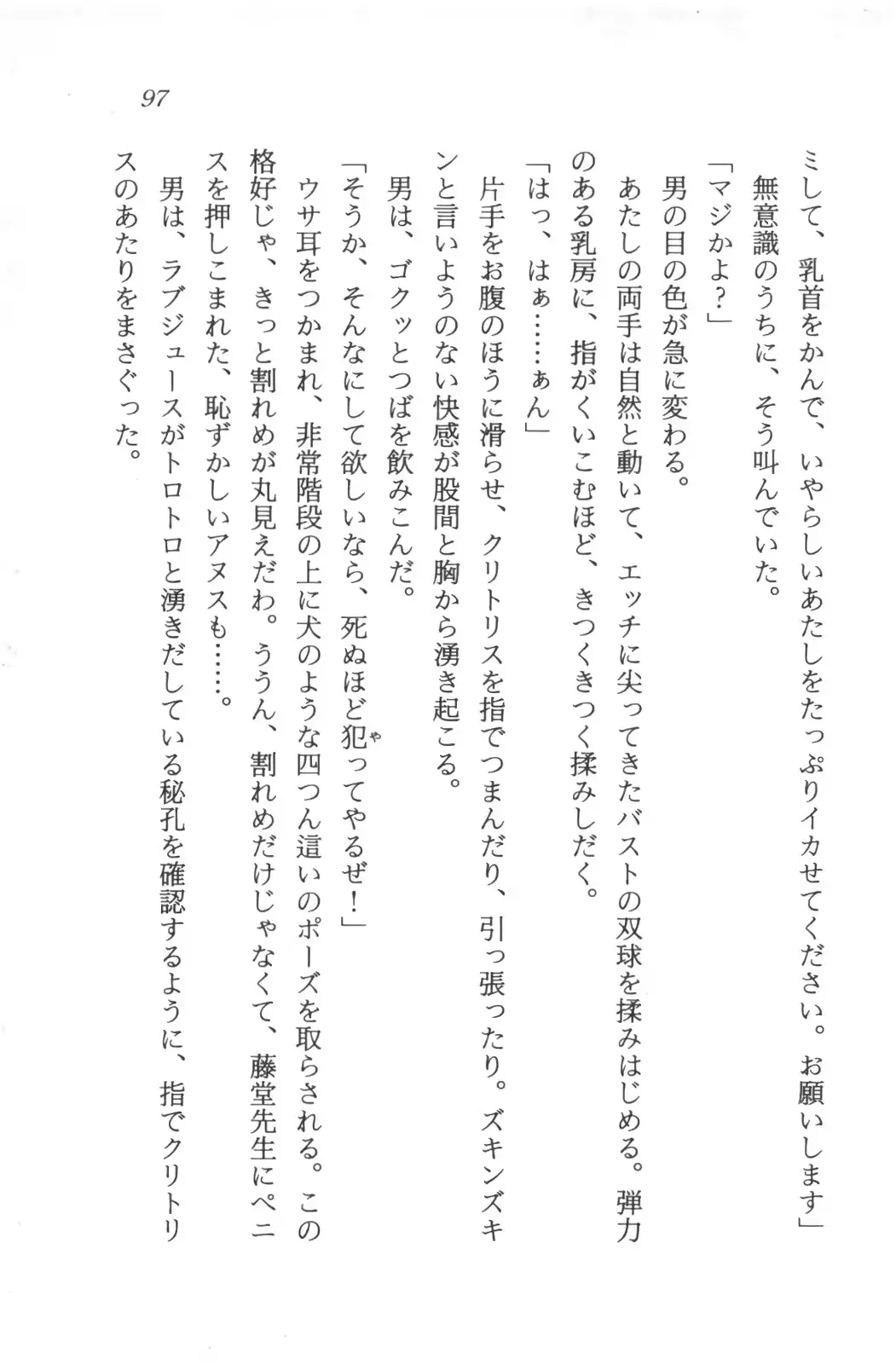 웹툰 이미지 98
