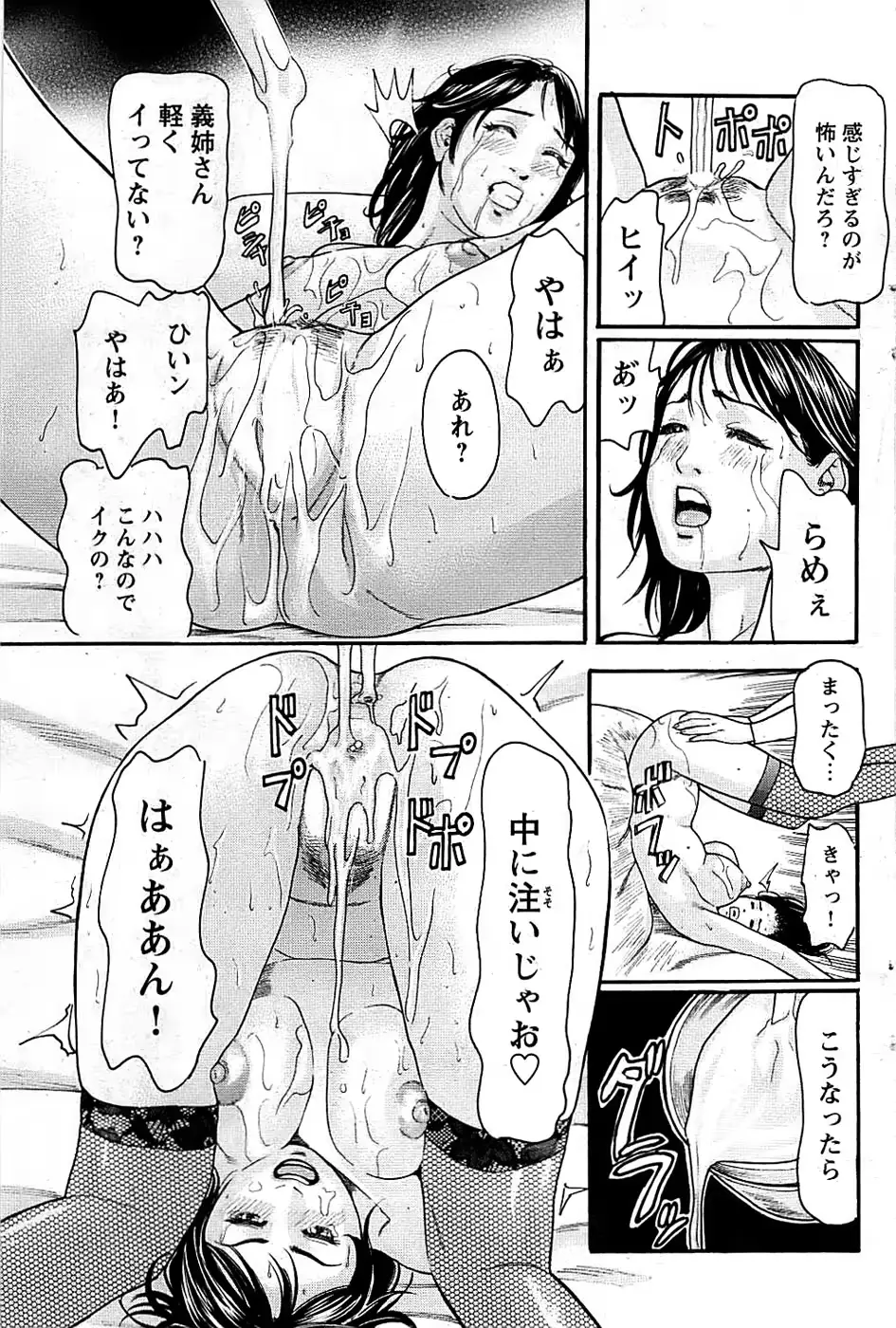 웹툰 이미지 112