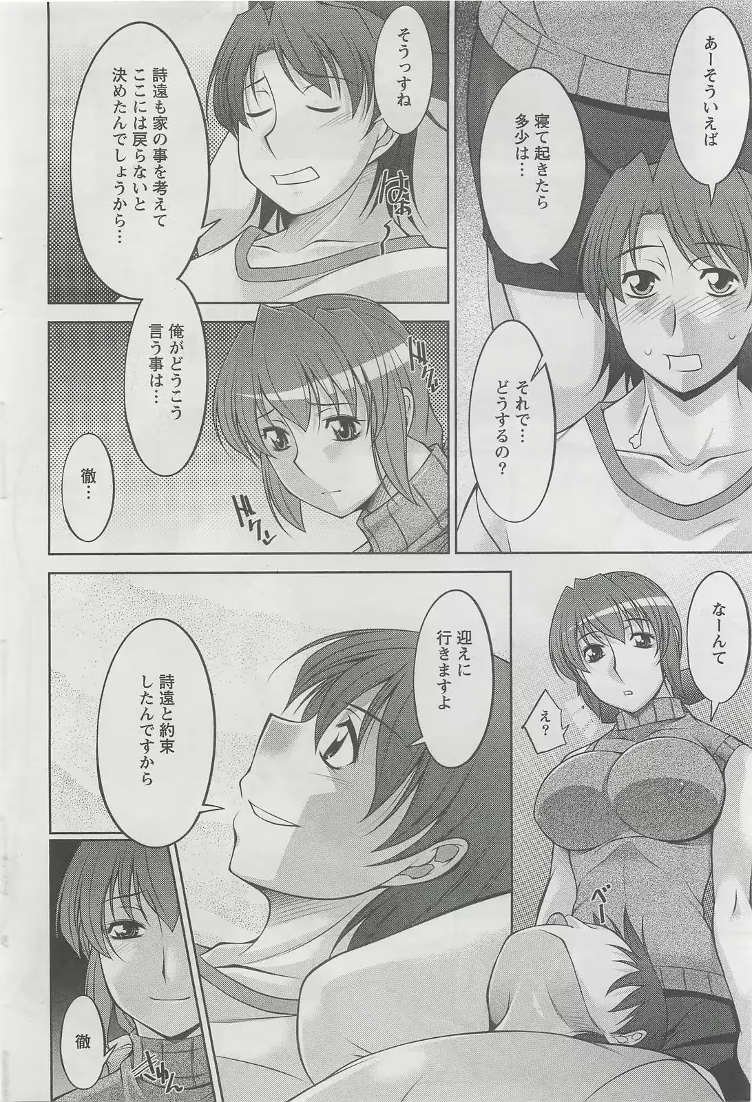 웹툰 이미지 51