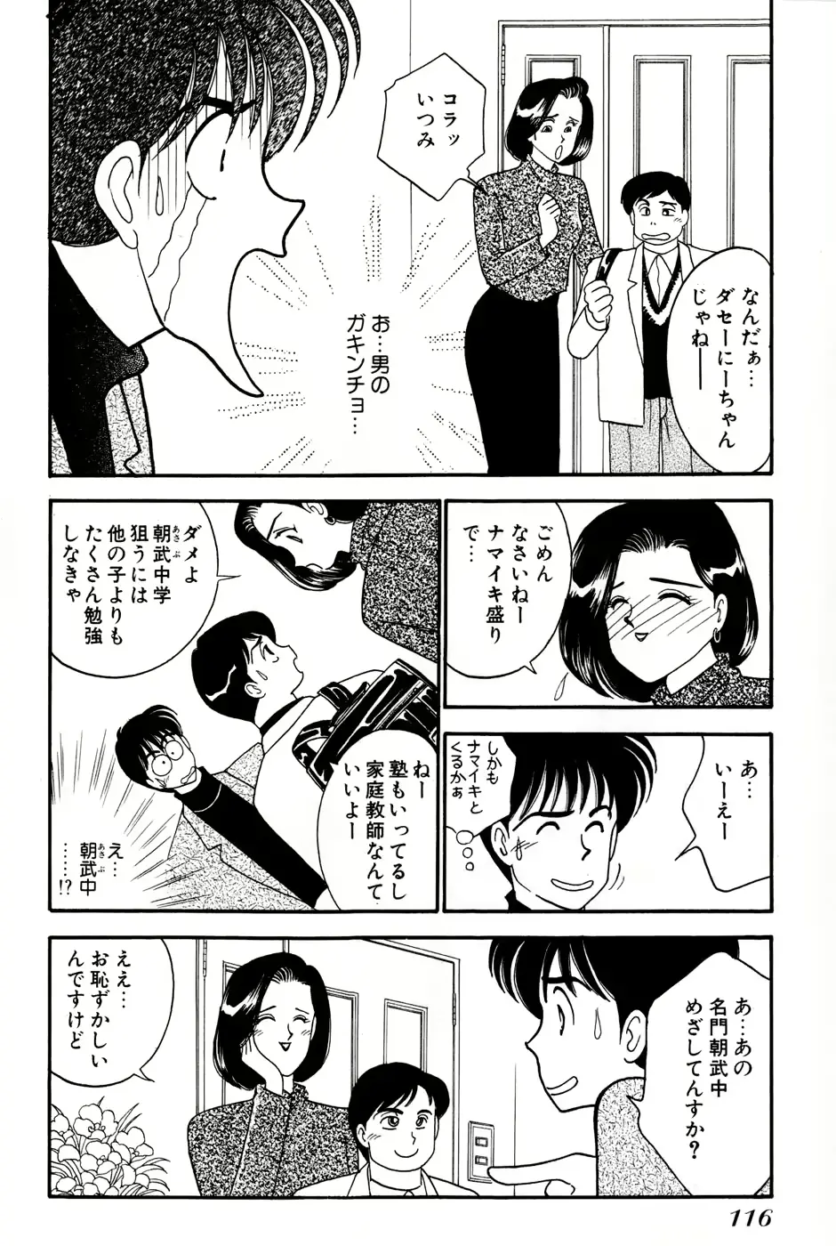 웹툰 이미지 117