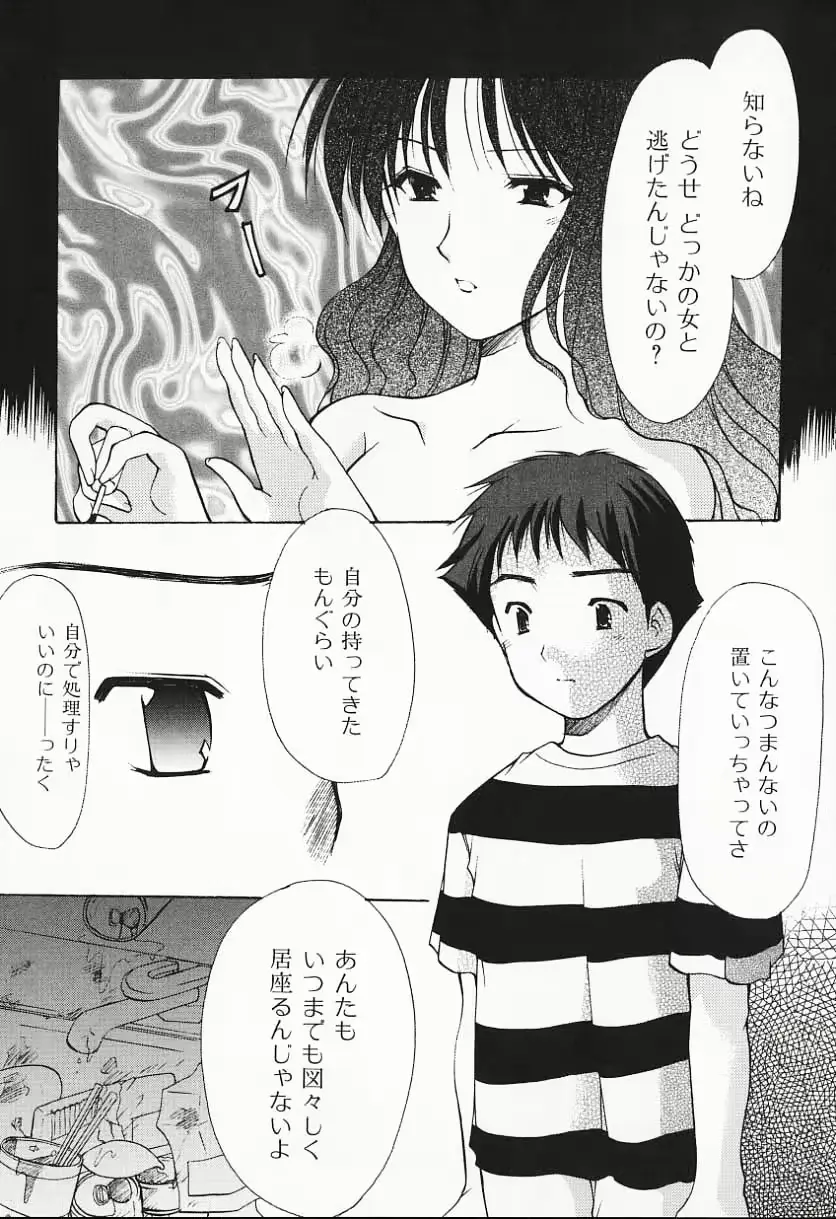 웹툰 이미지 108
