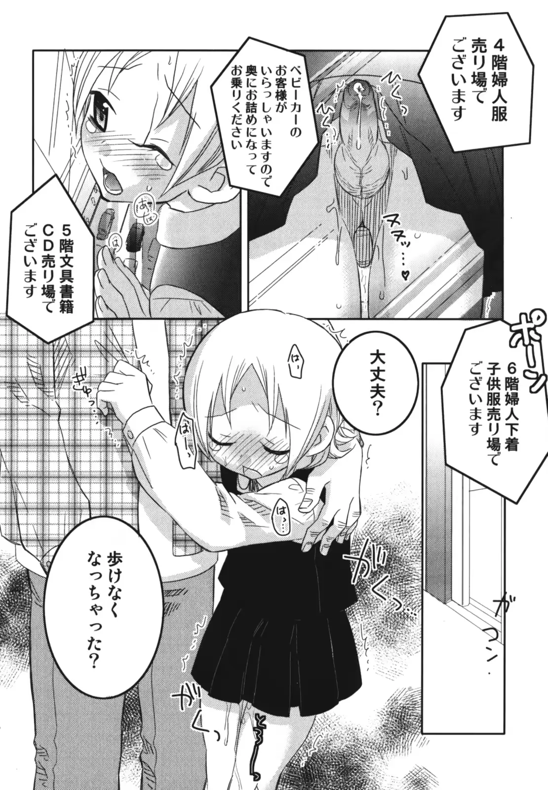 웹툰 이미지 60
