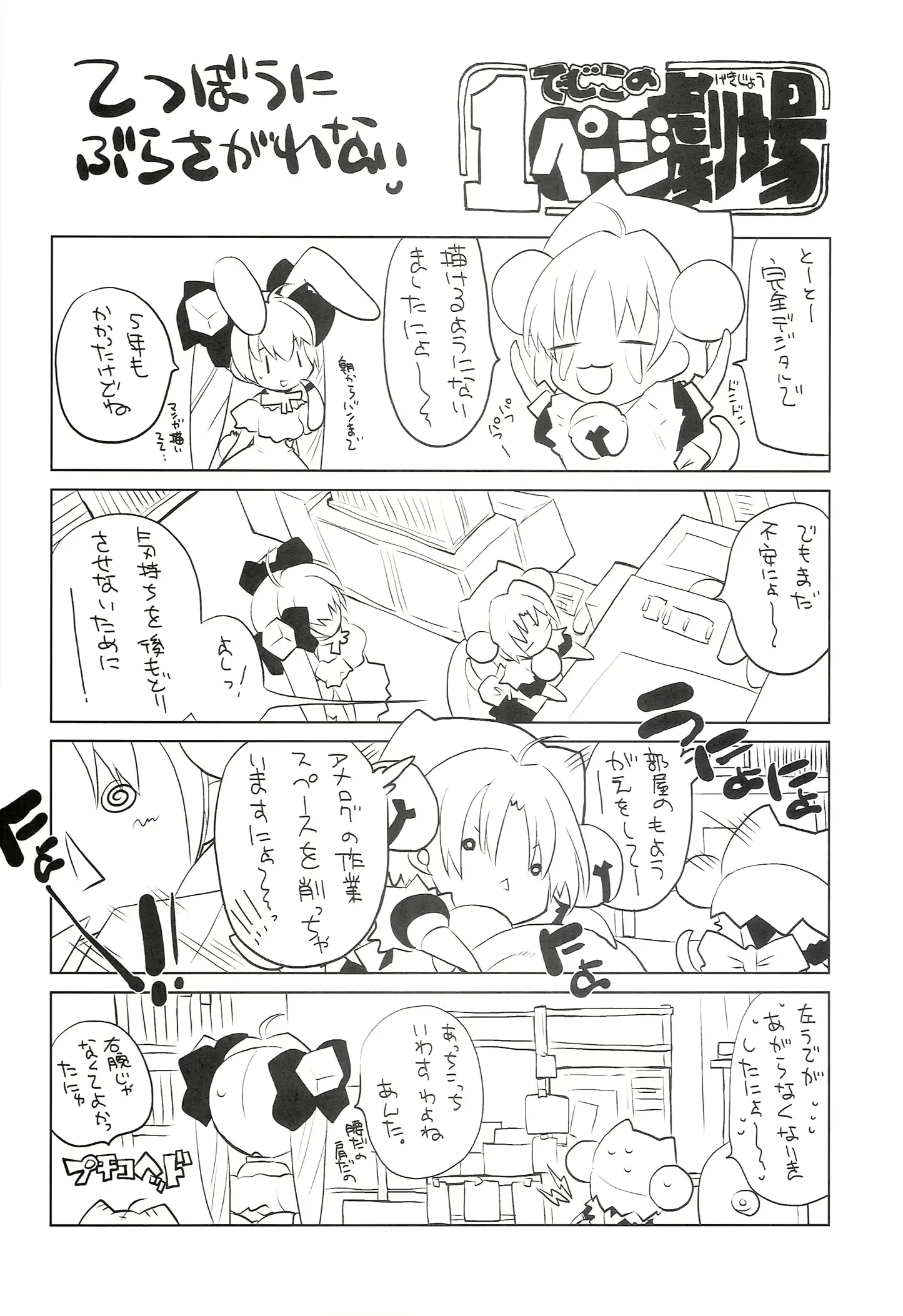 웹툰 이미지 32