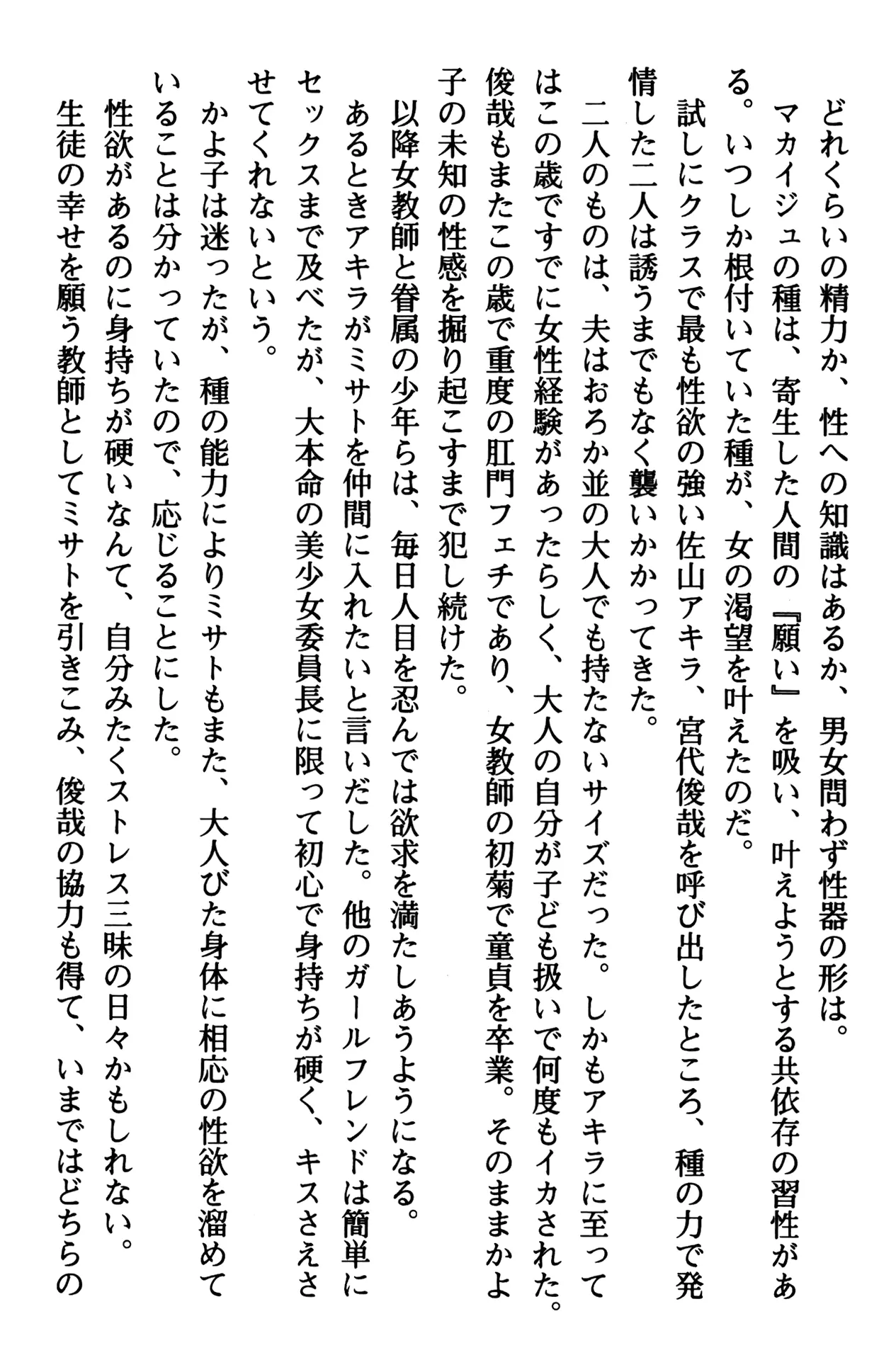 웹툰 이미지 55