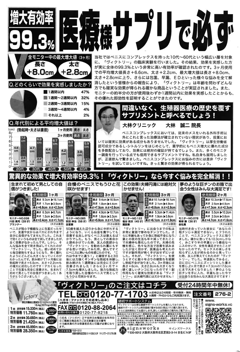 웹툰 이미지 208
