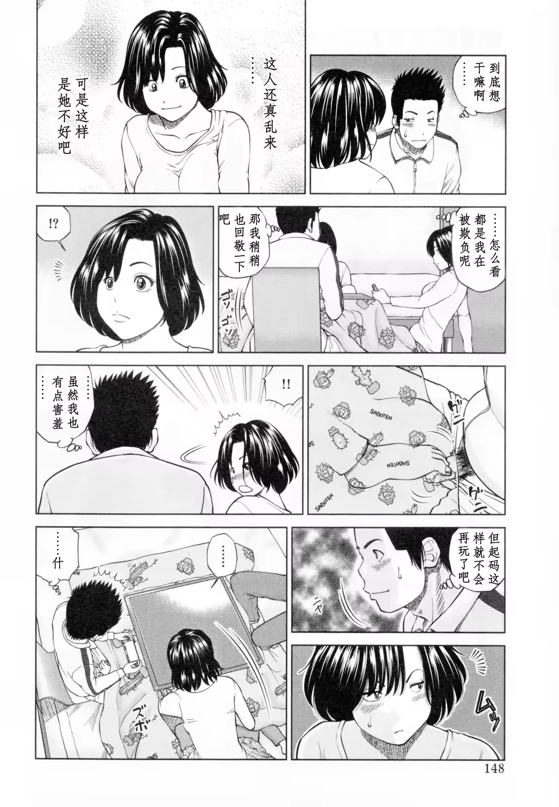 웹툰 이미지 151
