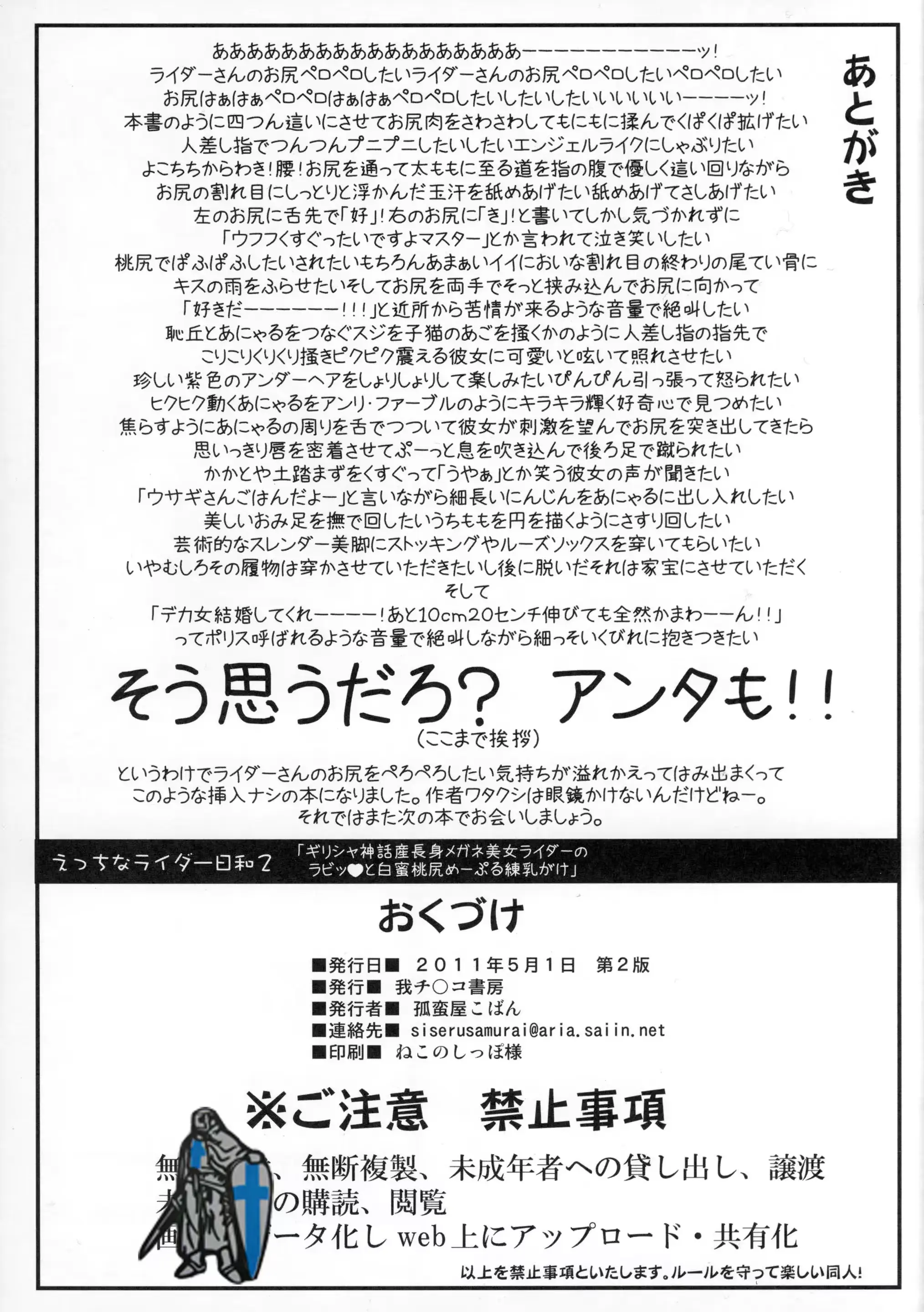 웹툰 이미지 7