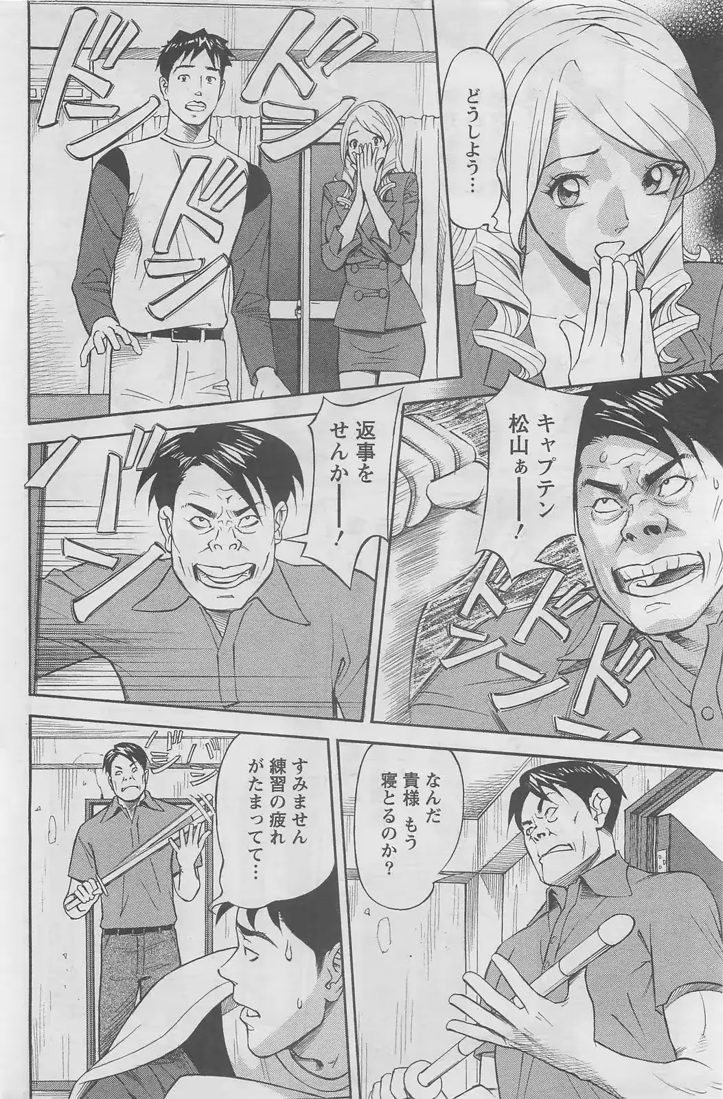 웹툰 이미지 113