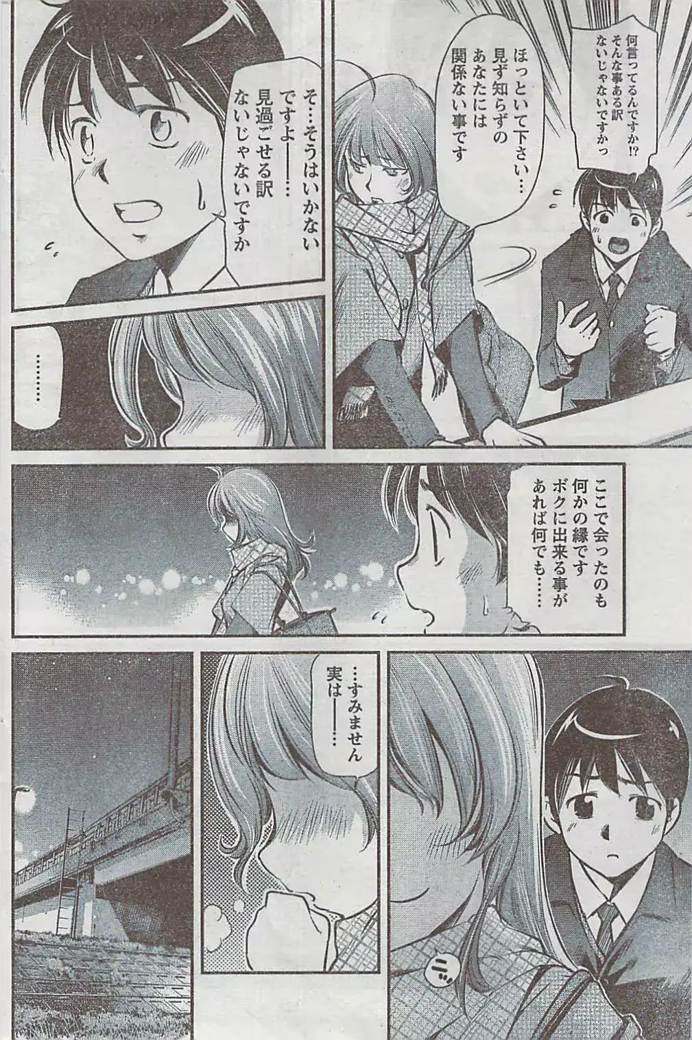 웹툰 이미지 165