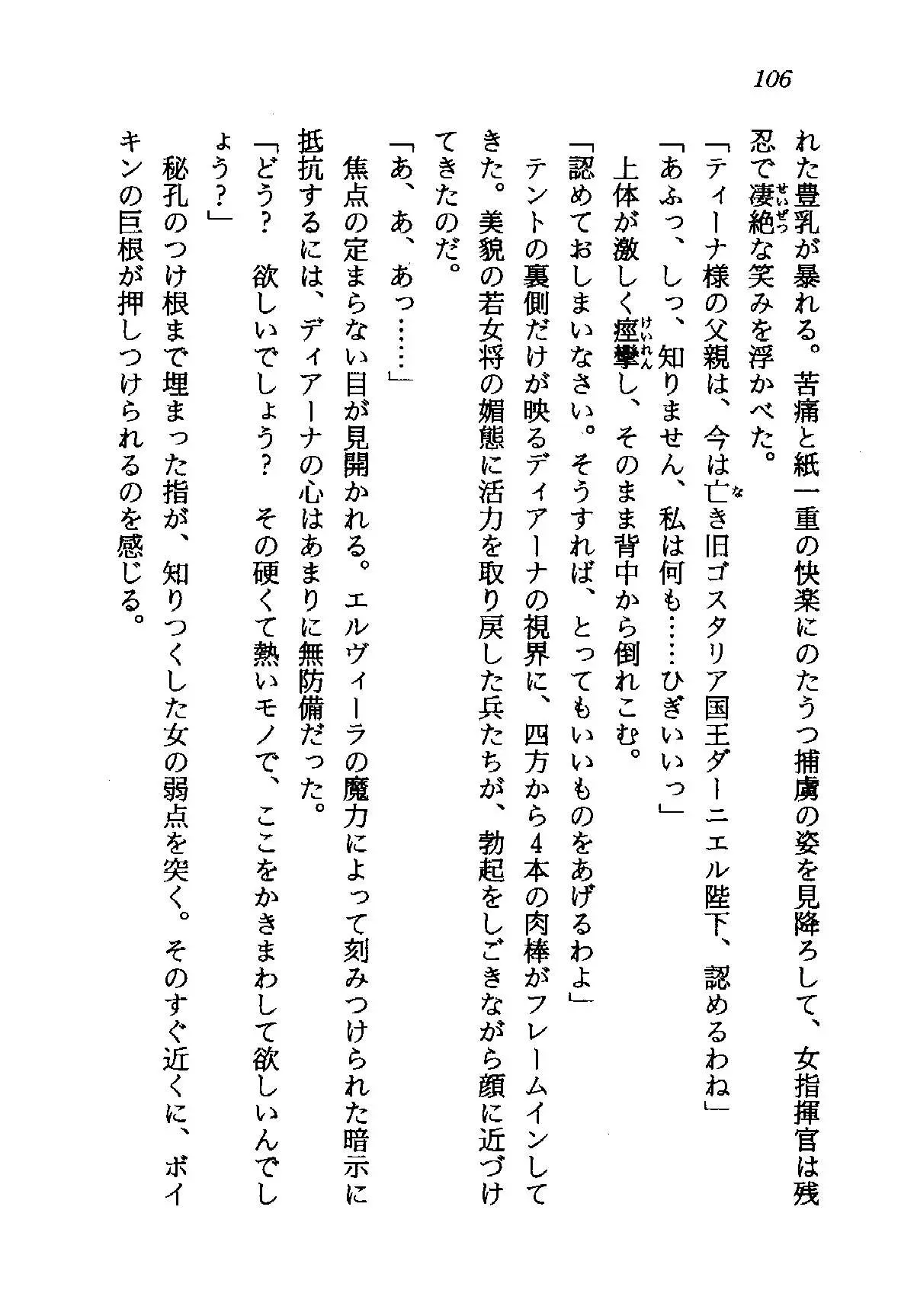 웹툰 이미지 106
