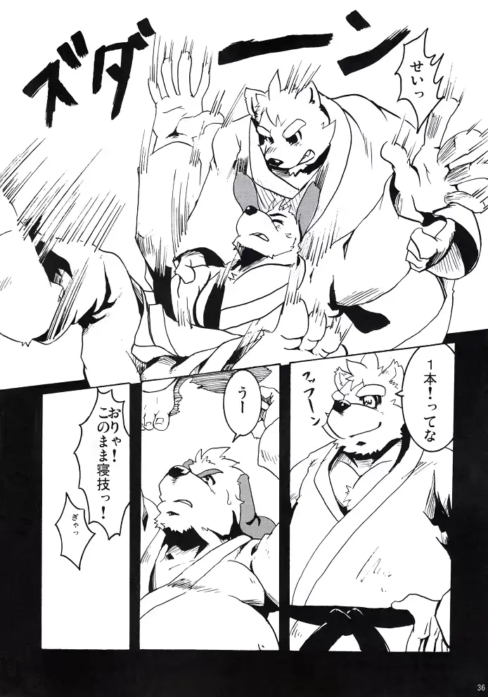 웹툰 이미지 35